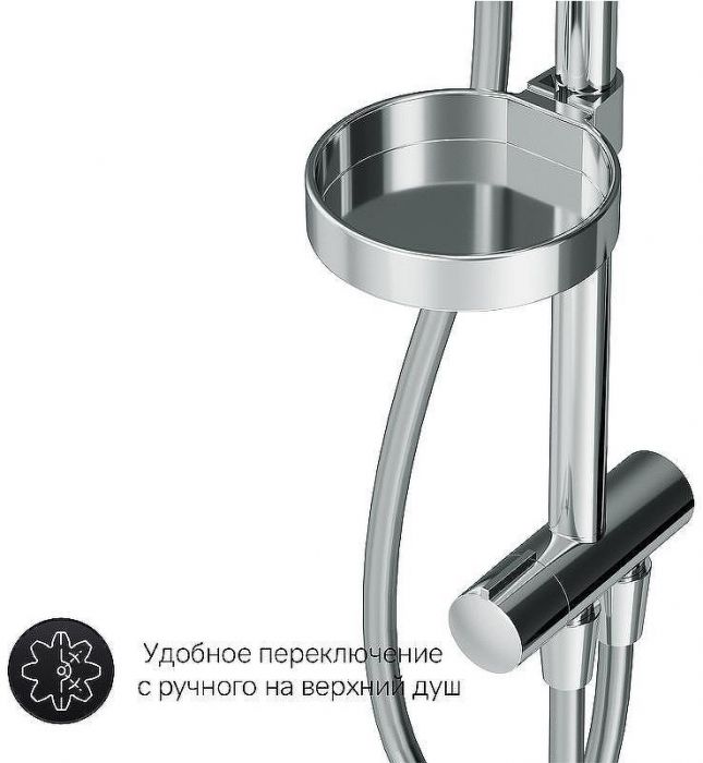 Душевая система AM.PM Spirit V2.0 F0770A100 Хром