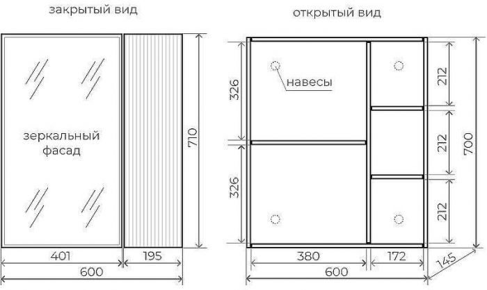 Зеркальный шкаф Style Line Стокгольм 60 ЛС-00002319 Графит софт