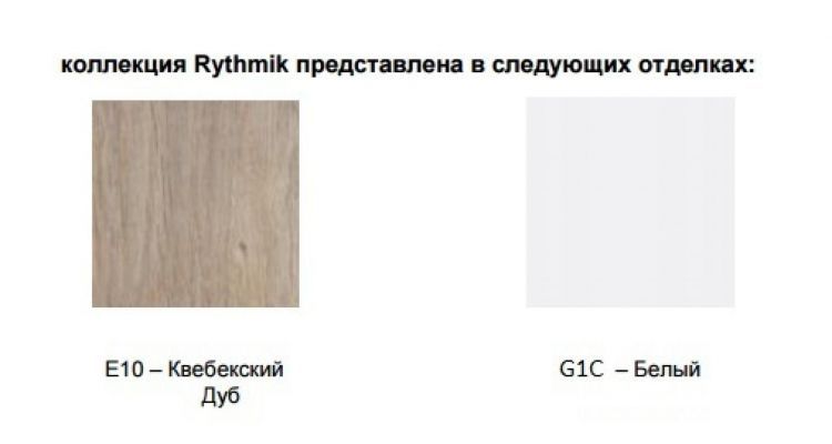 Тумба под раковину 60 см Jacob Delafon Rythmik EB1301-G1C белый Тумба под раковину 60 см Jacob Delafon Rythmik EB1301-G1C белый