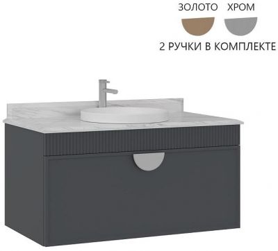 Тумба с раковиной Orka Molino 100 5004667 подвесная цвет Антрацит матовый