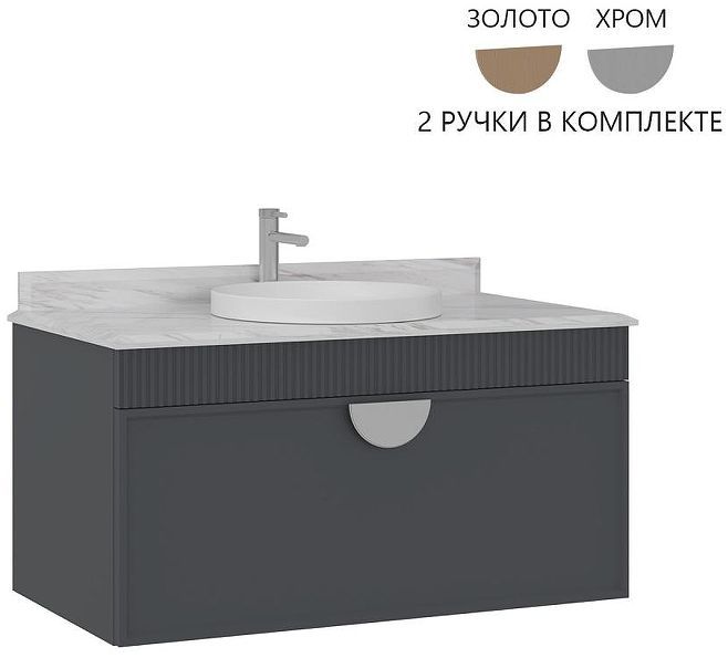 Тумба с раковиной Orka Molino 100 5004667 подвесная цвет Антрацит матовый