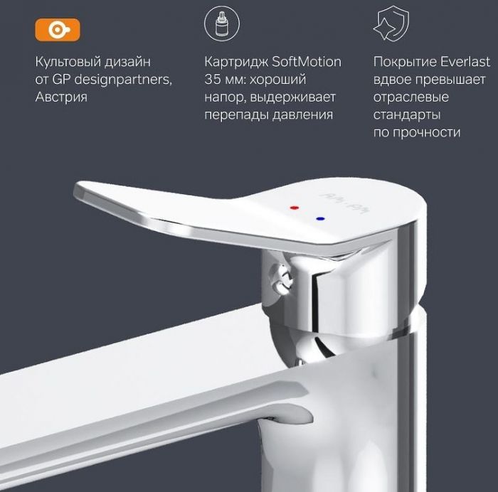 Смеситель для раковины AM.PM X-Joy F85A92000 Хром