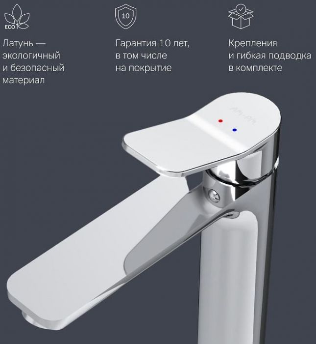 Смеситель для раковины AM.PM X-Joy F85A92000 Хром