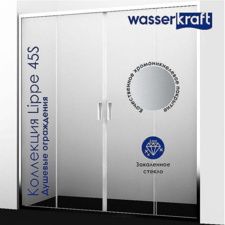 Душевой уголок WasserKRAFT Lippe 160x80 45S50 профиль Серебристый стекло прозрачное
