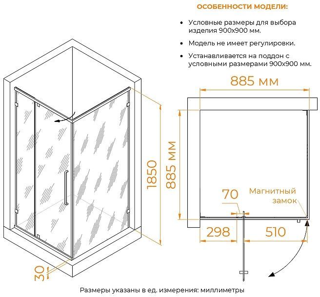 Душевой уголок RGW Classic CL-035B 90x90 350903599-14 профиль Черный матовый стекло прозрачное Душевой уголок RGW Classic CL-035B 90x90 350903599-14 профиль Черный матовый стекло прозрачное