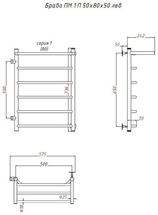 Водяной полотенцесушитель Тругор Браво 1 П ПМ L 80x50 с полкой Хром