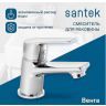 Смеситель для раковины Santek Венга WH5A02003C001 Хром Смеситель для раковины Santek Венга WH5A02003C001 Хром