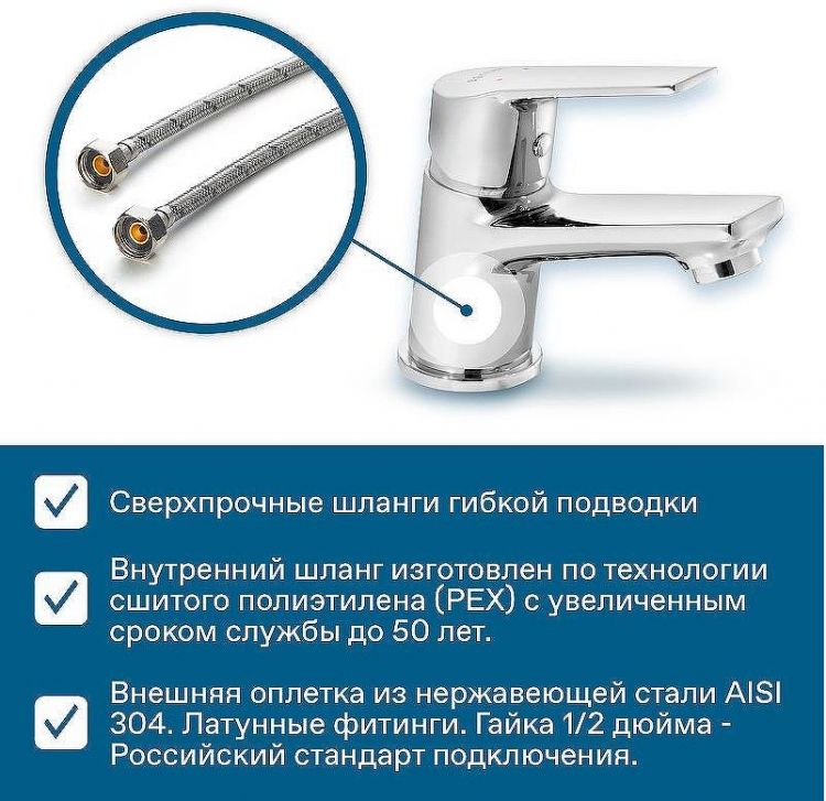 Смеситель для раковины Santek Венга WH5A02003C001 Хром Смеситель для раковины Santek Венга WH5A02003C001 Хром