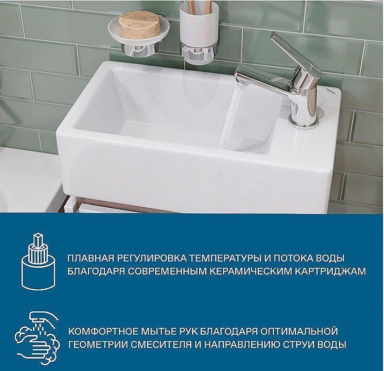 Смеситель для раковины Santek Венга WH5A02003C001 Хром Смеситель для раковины Santek Венга WH5A02003C001 Хром