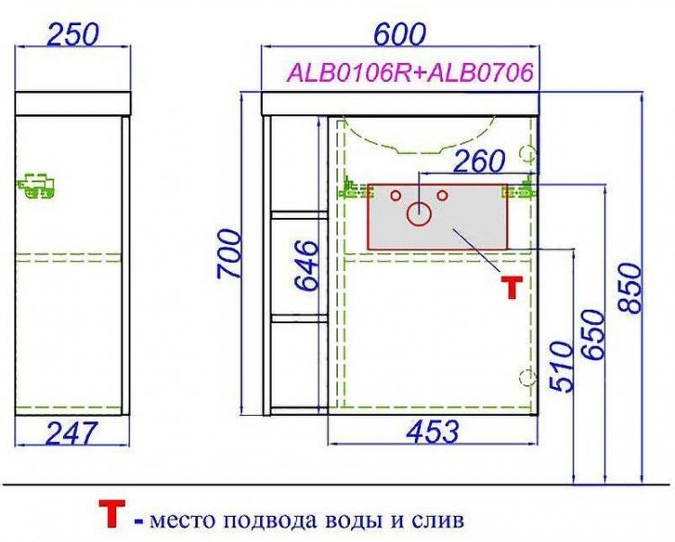 Корпус тумбы под раковину Aqwella Alba 60 R ALB0106RLS подвесной Камень натуральный