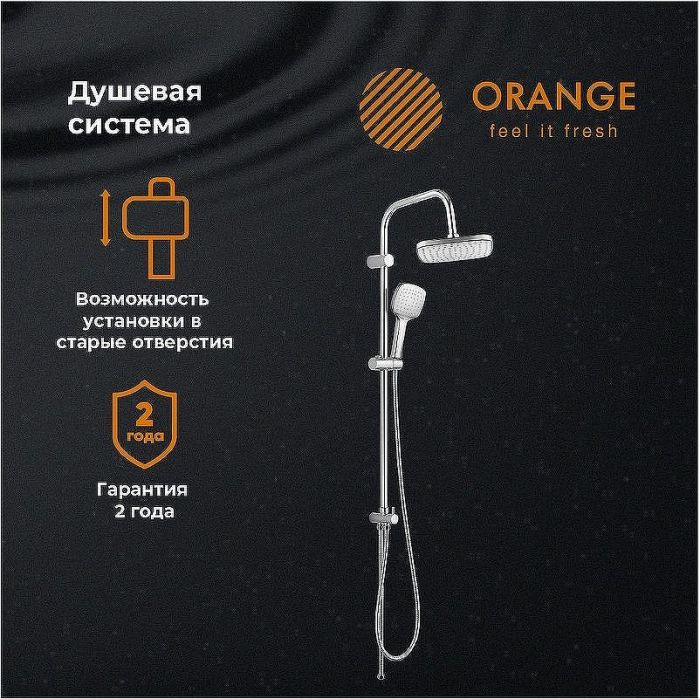 Душевая система Orange O-Shower OW04 Хром