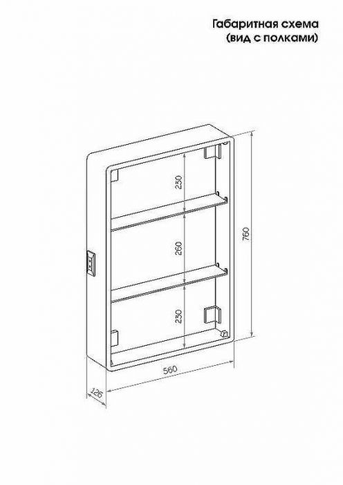 Зеркальный шкаф Reflexion Circle 600х800 R RF2108SR с подсветкой Белый матовый