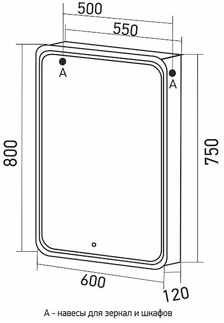 Зеркальный шкаф Mixline Адриана 60 R 547076 с подсветкой цвет Белый