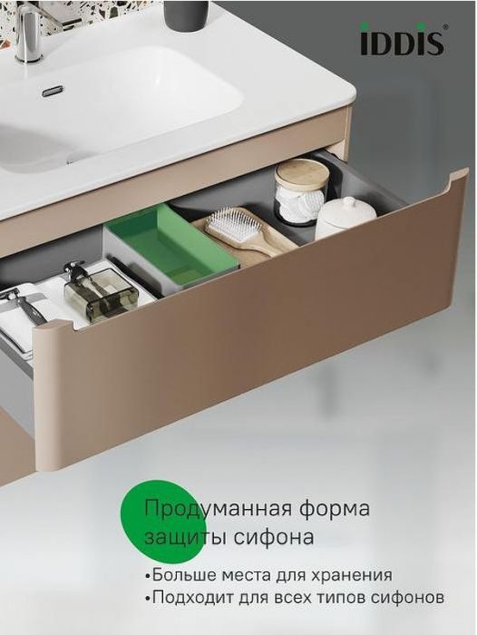 Тумба под раковину Iddis Edifice 80 EDI80C0i95 подвесная цвет Капучино
