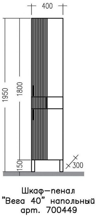 Шкаф пенал СанТа Вега 40 700449 Белый