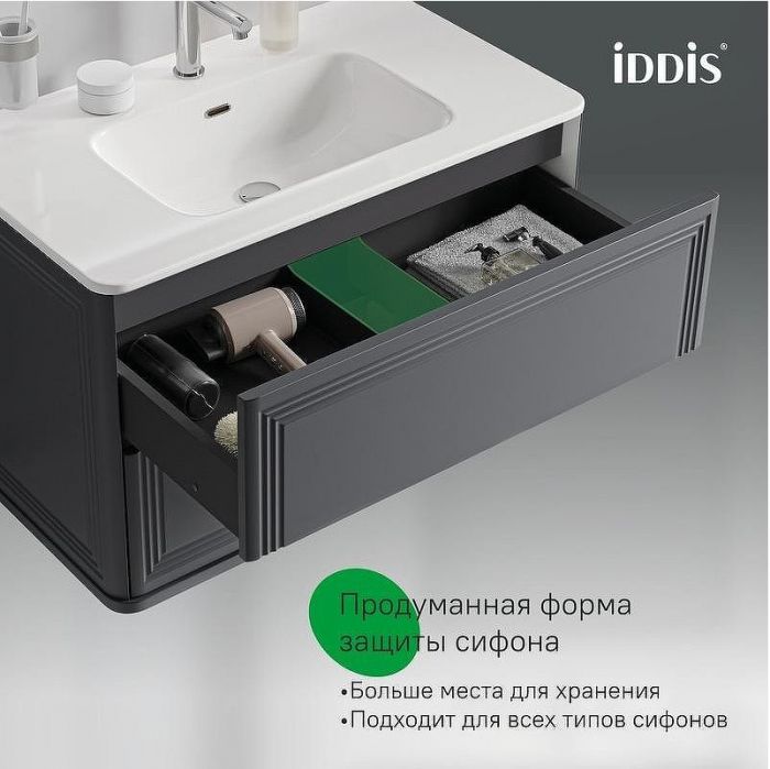 Тумба с раковиной Iddis Oxford Neo 80 OXN80D0i95K подвесная цвет Темно-серый