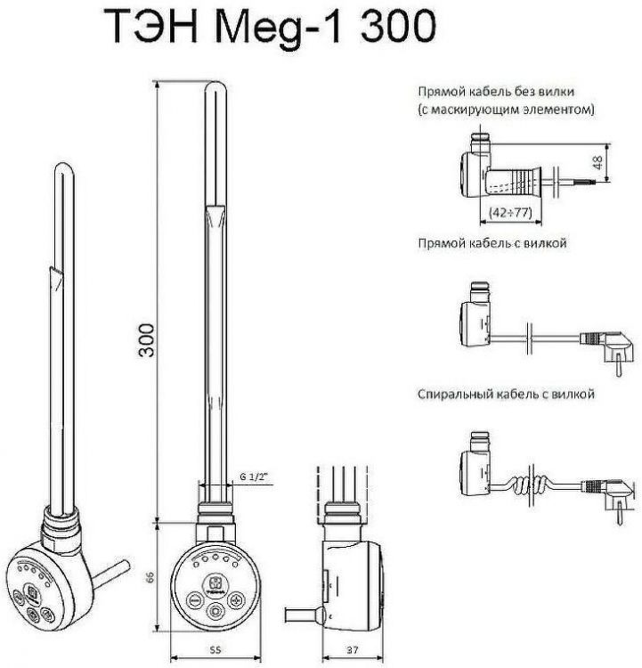 Электрический полотенцесушитель Ника Arc ЛД (Г2) ВП 80/40 с полкой Хром