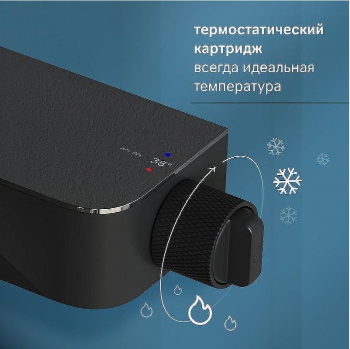 Душевая система AM.PM Func F078F322 с термостатом Черная матовая
