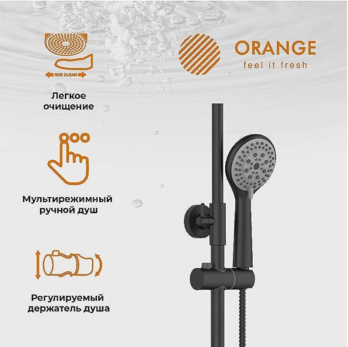Душевая система Orange T02S3-912b Черный
