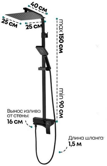 Душевая система Grocenberg GB7007-1BL Черная матовая