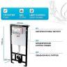 Инсталляция Alcaplast Sadromodul AM101/1120-3:1 RU M71-0001 для унитаза с клавишей смыва Хром глянец