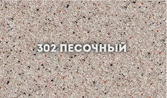 Смеситель для кухни Ulgran Classic U-006-302 Песочный