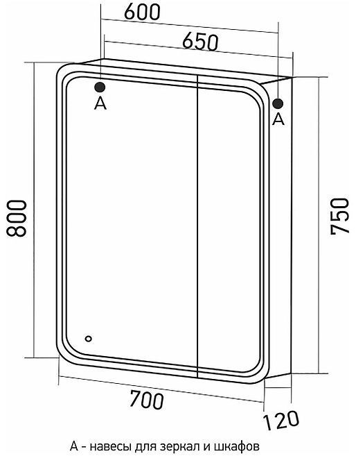 Зеркальный шкаф Mixline Адриана 70 L 547077 с подсветкой цвет Белый