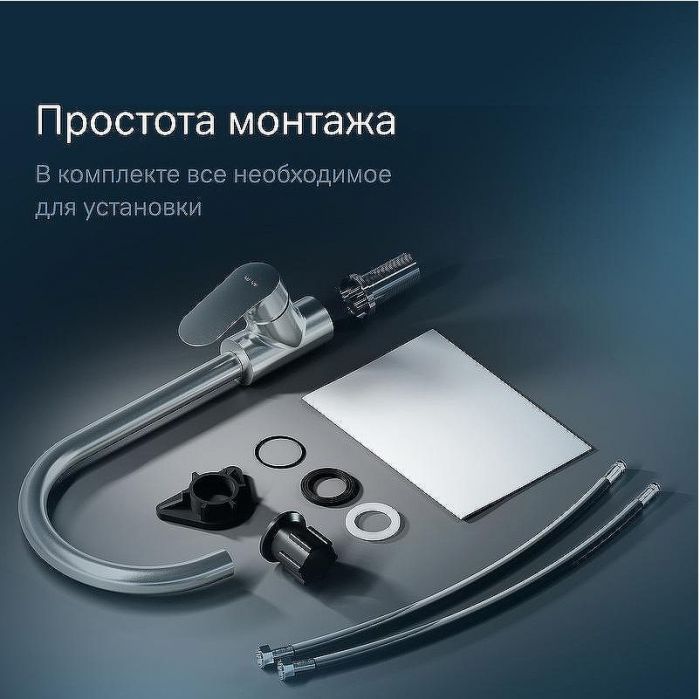 Смеситель для кухни AM.PM Like F8007111 Сатин