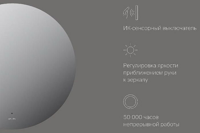 Зеркало AM.PM X-Joy 65 M85MOX40651S с подсветкой с ИК-сенсорным выключателем