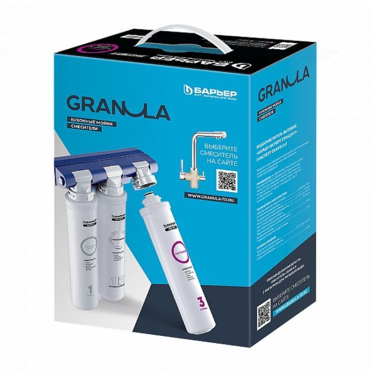 Смеситель для кухни Granula 2088 с фильтром цвет Арктик